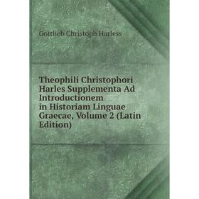 

Книга Theophili Christophori Harles Supplementa Ad Introductionem in Historiam Linguae Graecae