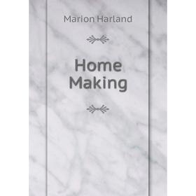 

Книга Home Making