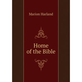 

Книга Home of the Bible