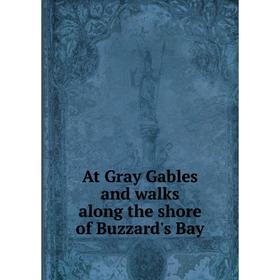 

Книга At Gray Gables and walks along the shore of Buzzard's Bay
