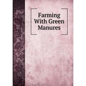 

Книга Farming With Green Manures