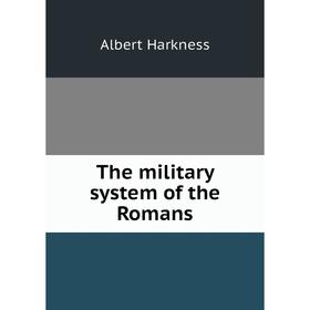 

Книга The military system of the Romans