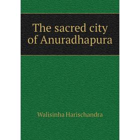 

Книга The sacred city of Anuradhapura