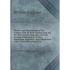 

Книга History and Description of the Ancient City of York: Comprising All the Most Interesting Information, Already Published in Drake's Eboracum; Enr
