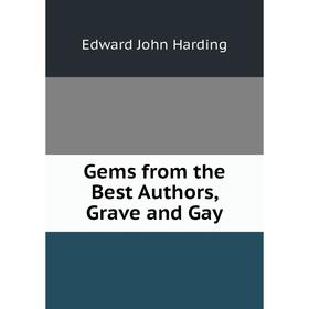 

Книга Gems from the Best Authors, Grave and Gay