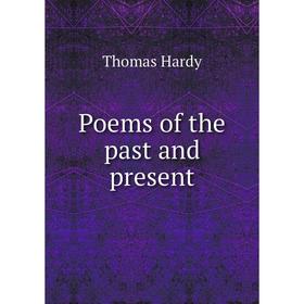 

Книга Poems of the past and present