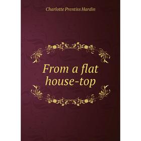 

Книга From a flat house-top