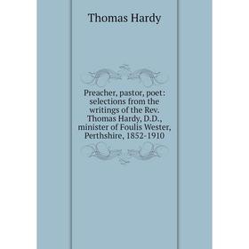 

Книга Preacher, pastor, poet: selections from the writings of the Rev. Thomas Hardy, D.D., minister of Foulis Wester, Perthshire, 1852-1910