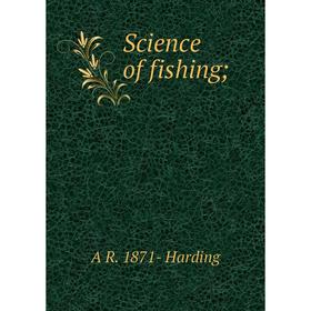

Книга Science of fishing