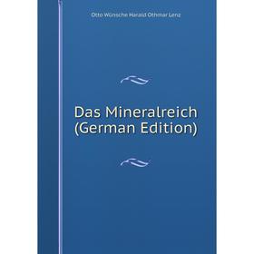 

Книга Das Mineralreich (German Edition)