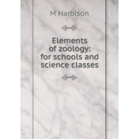 

Книга Elements of zoology: for schools and science classes