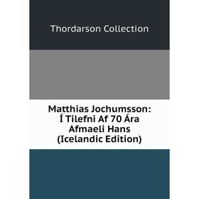 

Книга Matthias Jochumsson: Í Tilefni Af 70 Ára Afmaeli Hans (Icelandic Edition)