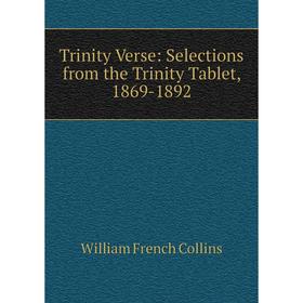 

Книга Trinity Verse: Selections from the Trinity Tablet, 1869-1892