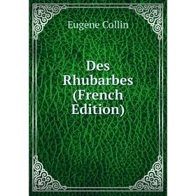 

Книга Des Rhubarbes (French Edition)