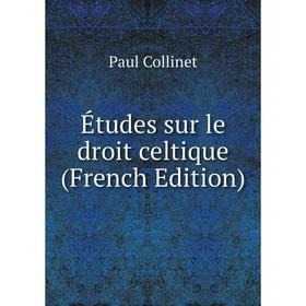 

Книга Études sur le droit celtique (French Edition)