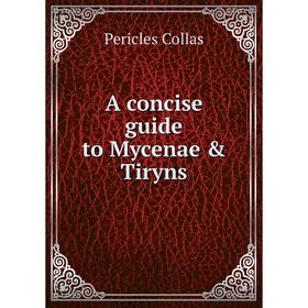

Книга A concise guide to Mycenae & Tiryns