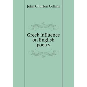 

Книга Greek influence on English poetry