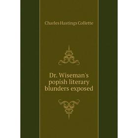 

Книга Dr. Wiseman's popish literary blunders exposed