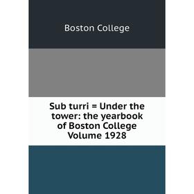 

Книга Sub turri = Under the tower: the yearbook of Boston College Volume 1928