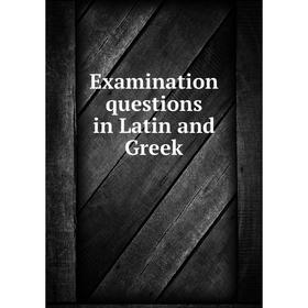 

Книга Examination questions in Latin and Greek