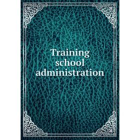 

Книга Training school administration