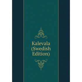 

Книга Kalevala (Swedish Edition)