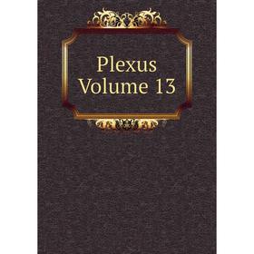 

Книга Plexus Volume 13