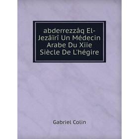 

Книга Abderrezzâq El-Jezâïrî Un Médecin Arabe Du Xiie Siècle De L'hégire