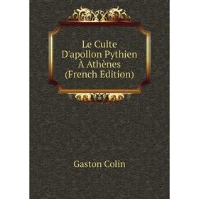 

Книга Le Culte D'apollon Pythien À Athènes