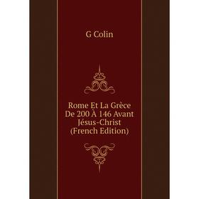 

Книга Rome Et La Grèce De 200 À 146 Avant Jésus-Christ (French Edition)