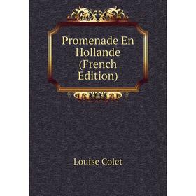 

Книга Promenade En Hollande (French Edition)