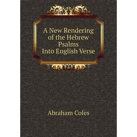 

Книга A New Rendering of the Hebrew Psalms Into English Verse