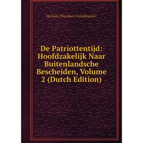 

Книга De Patriottentijd: Hoofdzakelijk Naar Buitenlandsche Bescheiden, Volume 2 (Dutch Edition)