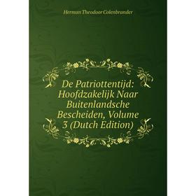 

Книга De Patriottentijd: Hoofdzakelijk Naar Buitenlandsche Bescheiden, Volume 3 (Dutch Edition)