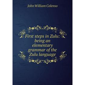 

Книга First steps in Zulu: being an elementary grammar of the Zulu language