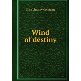 

Книга Wind of destiny