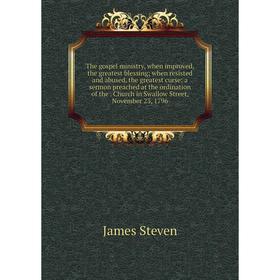 

Книга The gospel ministry, when improved, the greatest blessing; when resisted and abused, the greatest curse: a sermon preached at the ordination of