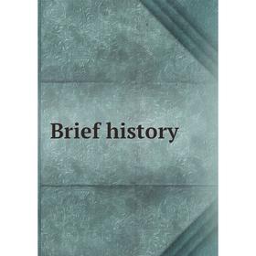 

Книга Brief history
