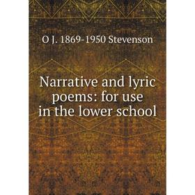 

Книга Narrative and lyric poems: for use in the lower school