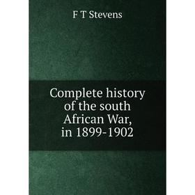 

Книга Complete history of the south African War, in 1899-1902
