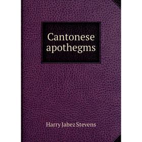 

Книга Cantonese apothegms