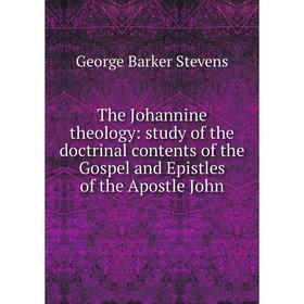 

Книга The Johannine theology: study of the doctrinal contents of the Gospel and Epistles of the Apostle John