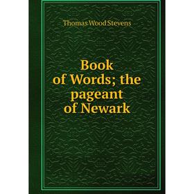 

Книга Book of Words; the pageant of Newark