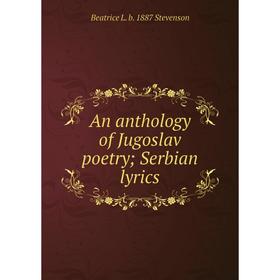 

Книга An anthology of Jugoslav poetry; Serbian lyrics