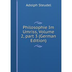 

Книга Philosophie Im Umriss, Volume 2, part 3 (German Edition)