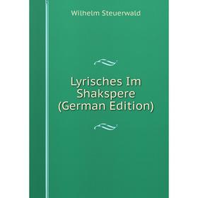 

Книга Lyrisches Im Shakspere