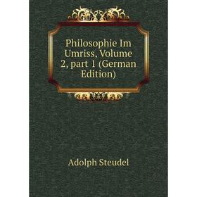 

Книга Philosophie Im Umriss, Volume 2, part 1 (German Edition)