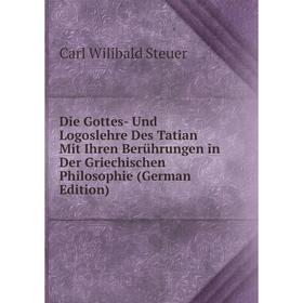 

Книга Die Gottes- Und Logoslehre Des Tatian Mit Ihren Berührungen in Der Griechischen Philosophie