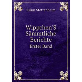 

Книга Wippchen'S Sämmtliche BerichteErster Band