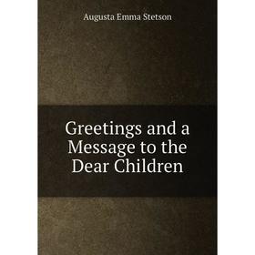

Книга Greetings and a Message to the Dear Children